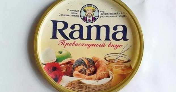 Згадати Все. Love IS, Мівіна та масло Rama – смаколики 90-их