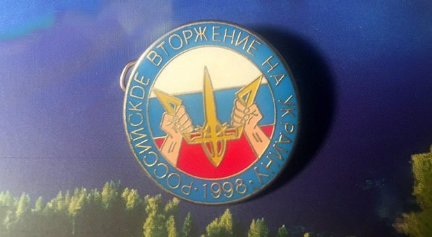 Згадати Все. Матч Україна – Росія (1998-й). Перший, суперпринциповий