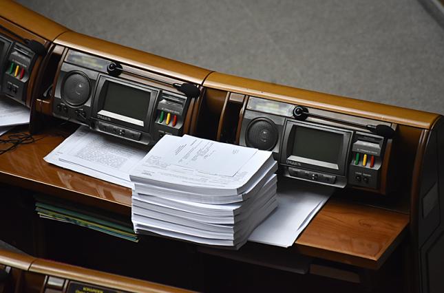 9 сентября Кабинет министров Украины подал в Верховную Раду проект закона О внесении изменений в Бюджетный... 9 сентября Кабинет министров Украины подал в Верховную Раду проект закона О внесении изменений в Бюджетный...