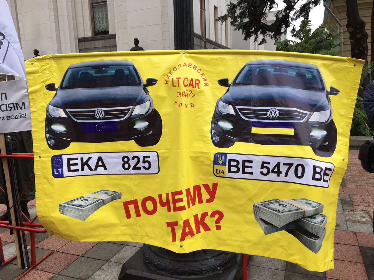 Авто на еврономерах: Кто, как и почему штрафует украинцев