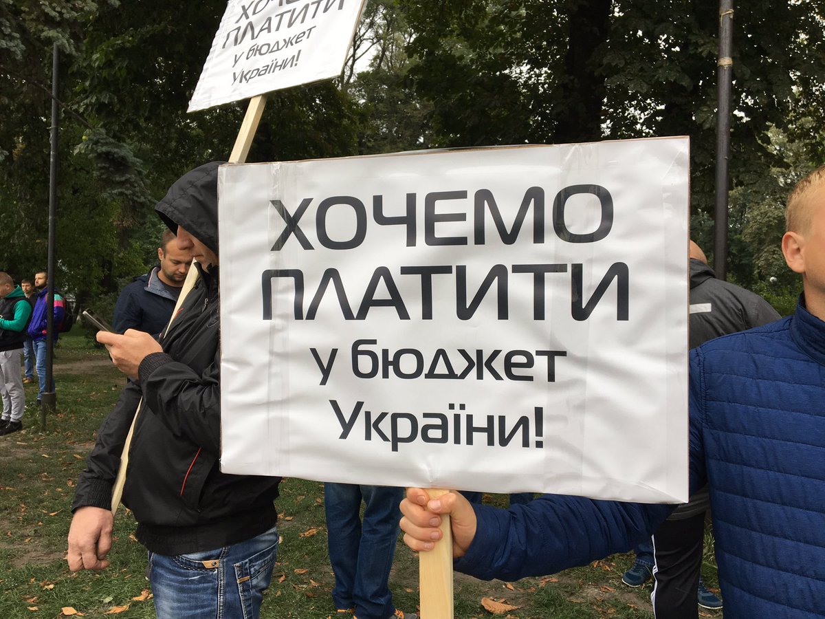 Авто на еврономерах: Кто, как и почему штрафует украинцев