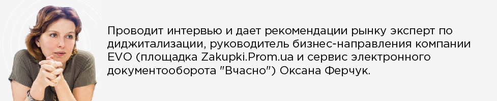 Благодаря цифровым инструментам эффективность в компании выросла на 6,5% — ЮРіЯ-ФАРМ