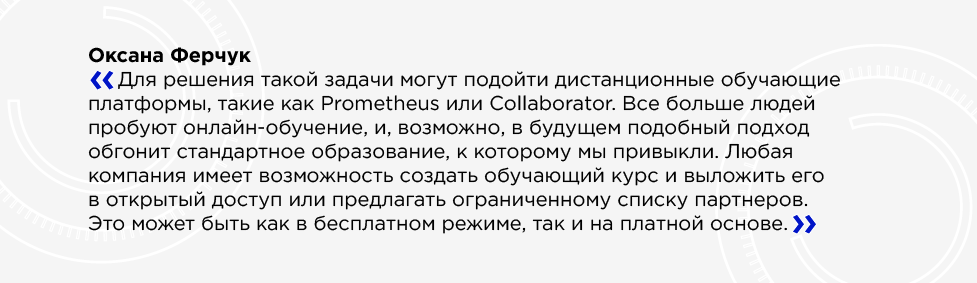 Будущее диагностики. В Синэво рассказывают о диджитализации и изменениях в индустрии