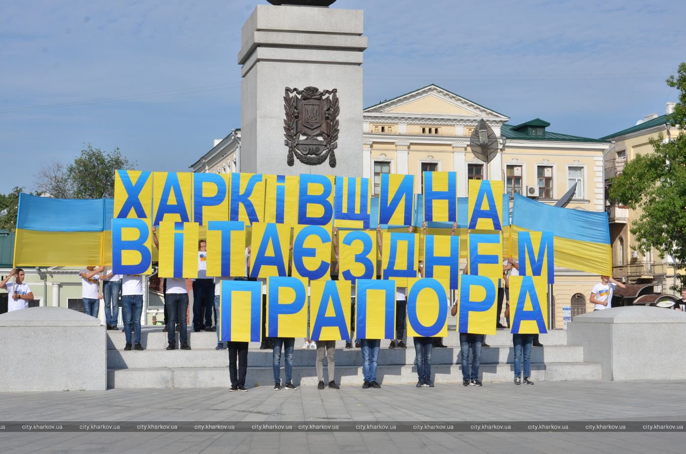День флага в Украине: как отпраздновали в Одессе, Харькове и Ивано-Франковске (ФОТО, ВИДЕО)