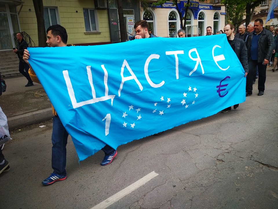 День труда в Украине: в Киеве состоялся митинг, а в Кривом Роге — марш (ФОТО)