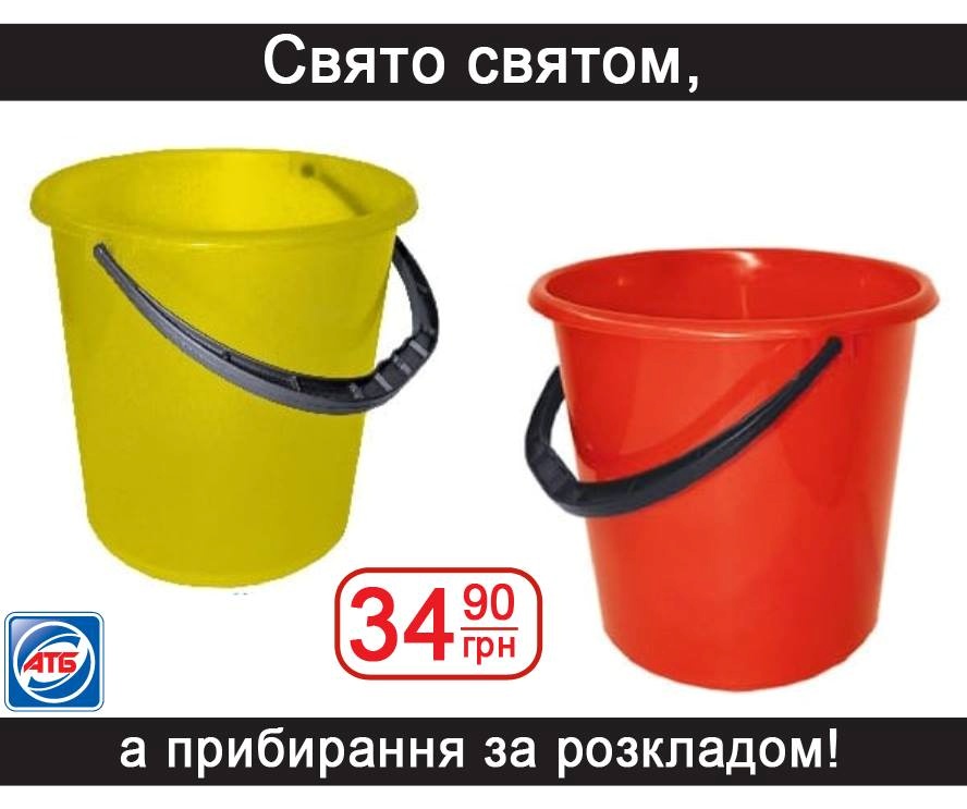 Для сильных и независимых: украинцев возмутила сексистская реклама известного супермаркета