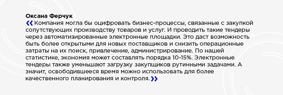 Дмитрий Шимкив: Украинская фарма — одна из самых диджитализированных индустрий