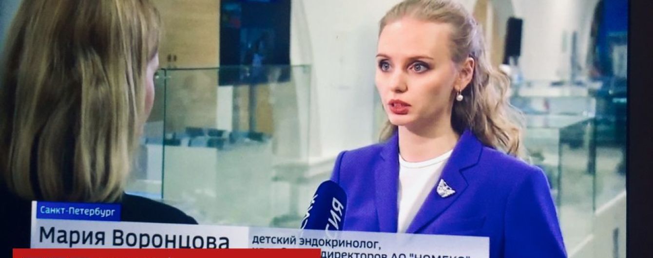 Дочь Путина на секретной встрече с учеными в Москве обсуждала генную модификацию детей – Bloomberg