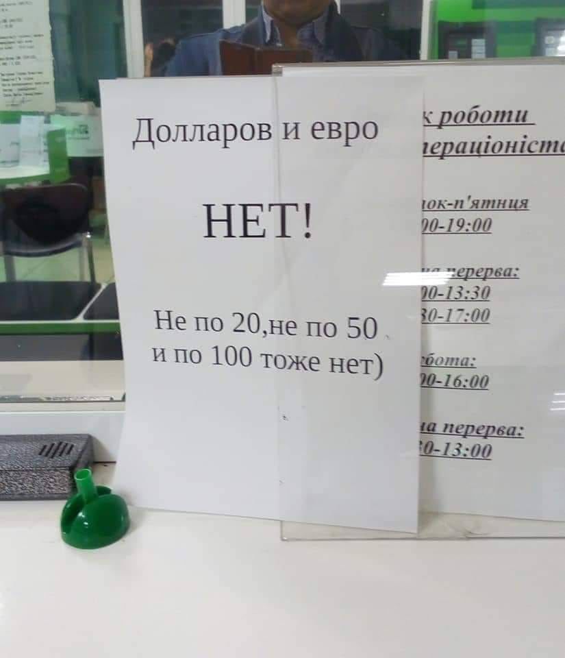 Доллар и евро стремительно подорожали. В отдельных обменниках валюту уже раскупили