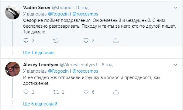 «Допился и с железякой разговаривает»: директор Роскосмоса переписывается в Твиттер с роботом