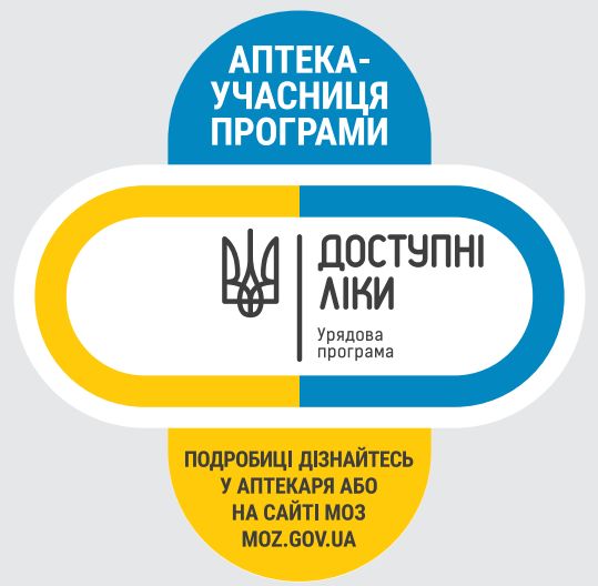 «Доступные лекарства»: 23 бесплатных препарата и чего ждать областям-двоечникам