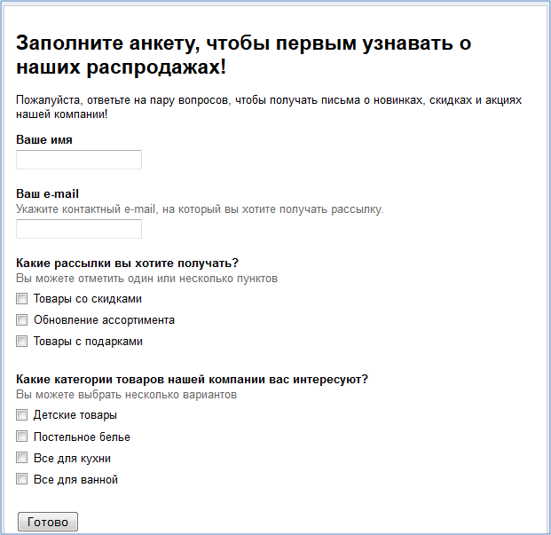 Email-маркетинг для новичков. Зачем писать письма?