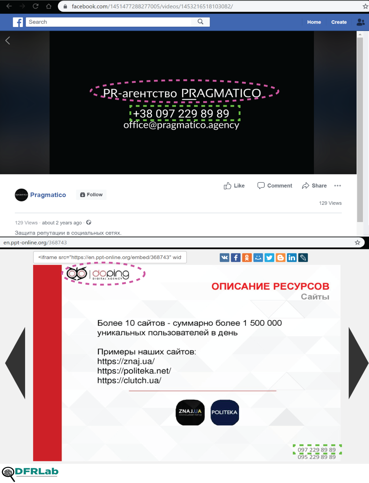 Facebook удалил ряд украинских фейковых пабликов. Среди них оказались Znaj.ua и Politeka