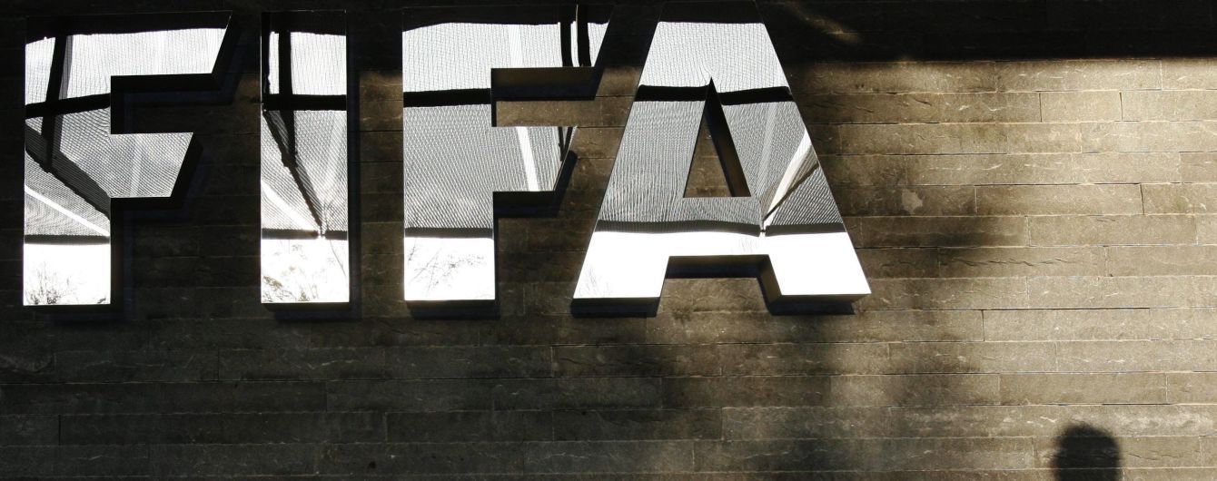 ФИФА пожизненно отстранила и серьезно оштрафовал футбольного функционера
