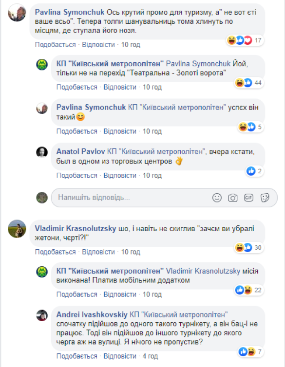 Где трюки с прыжками через турникет? Как в Сети смеются над Томом Крузом в киевском метро