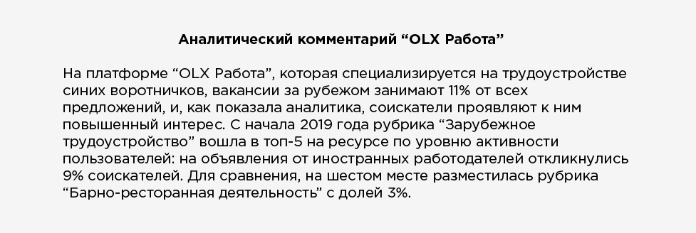 Голодные игры: Как Кернел удерживает 15 тысяч сотрудников