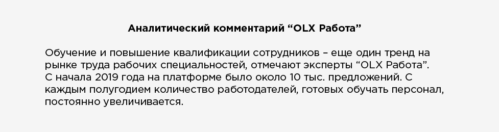 Голодные игры: Как Кернел удерживает 15 тысяч сотрудников