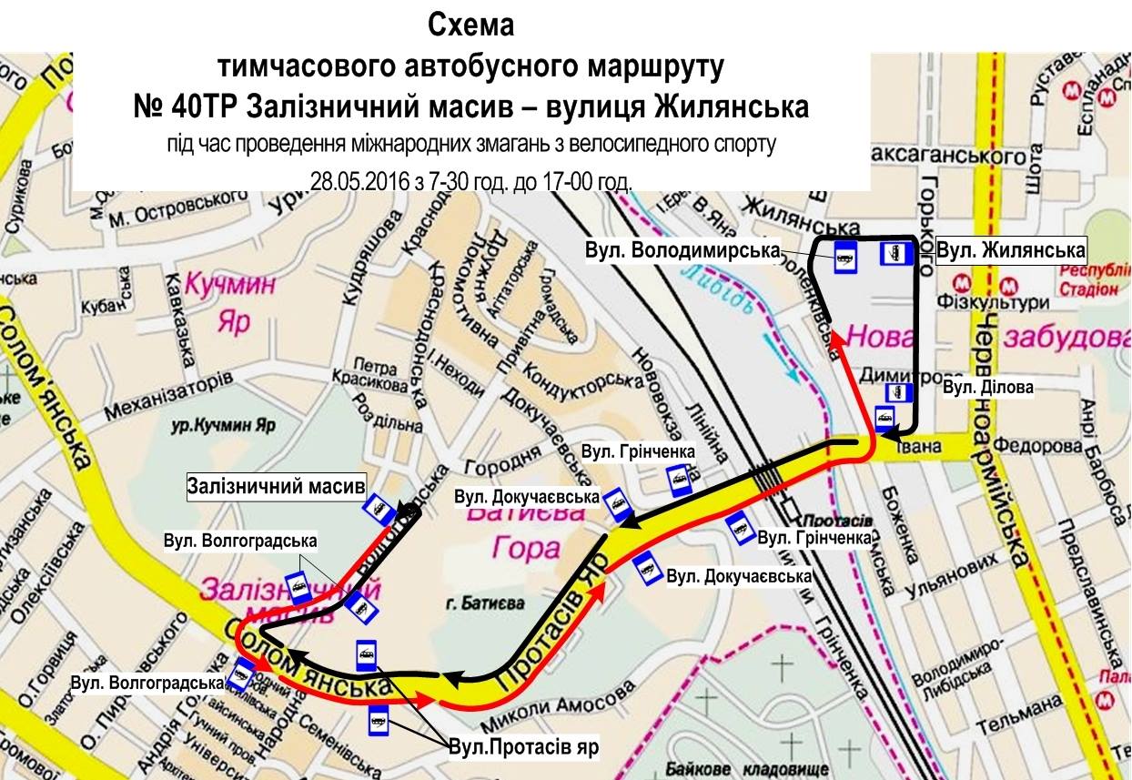 Городской транспорт Киева на День города изменит график работы, - полный список изменений