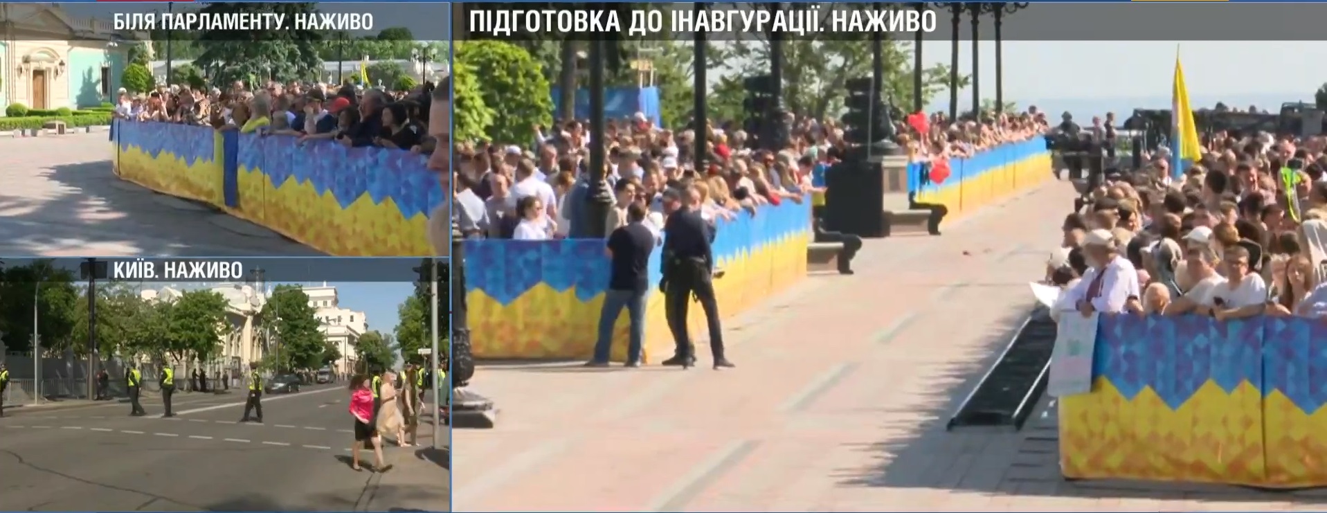 Инаугурация Владимира Зеленского, - онлайн-трансляция