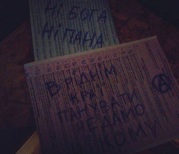 Испорченные бюллетени на местных выборах 2015: фото