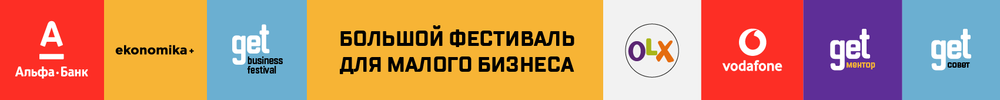Какой интернет-магазин стоит открыть сегодня