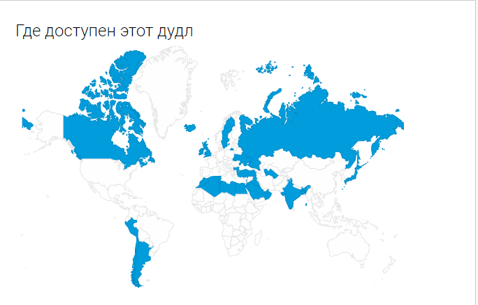Компания Google выпустила праздничный дудл в честь Омара Хайяма (ФОТО)