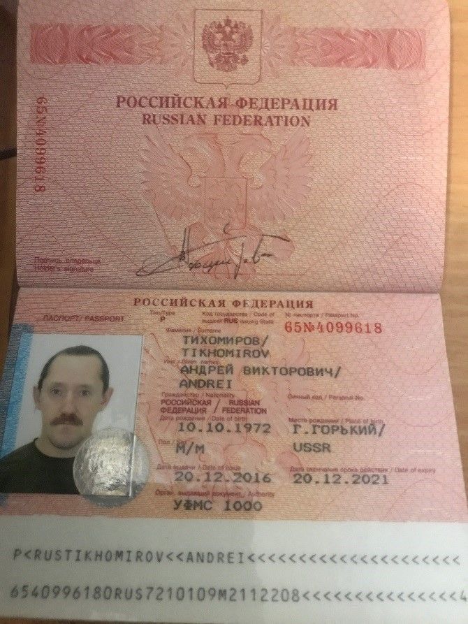 Контрразведка СБУ разоблачила Графа, который собрал шпионов ГРУ на Донбассе и торговал с террористами в Африке