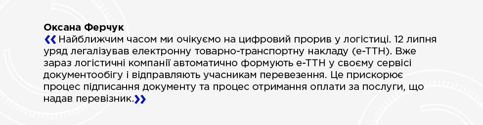 Ми пропонуємо клієнту не тільки товар, але й позитивний досвід — Леруа Мерлен Україна