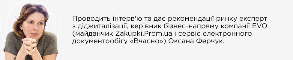 Ми пропонуємо клієнту не тільки товар, але й позитивний досвід — Леруа Мерлен Україна