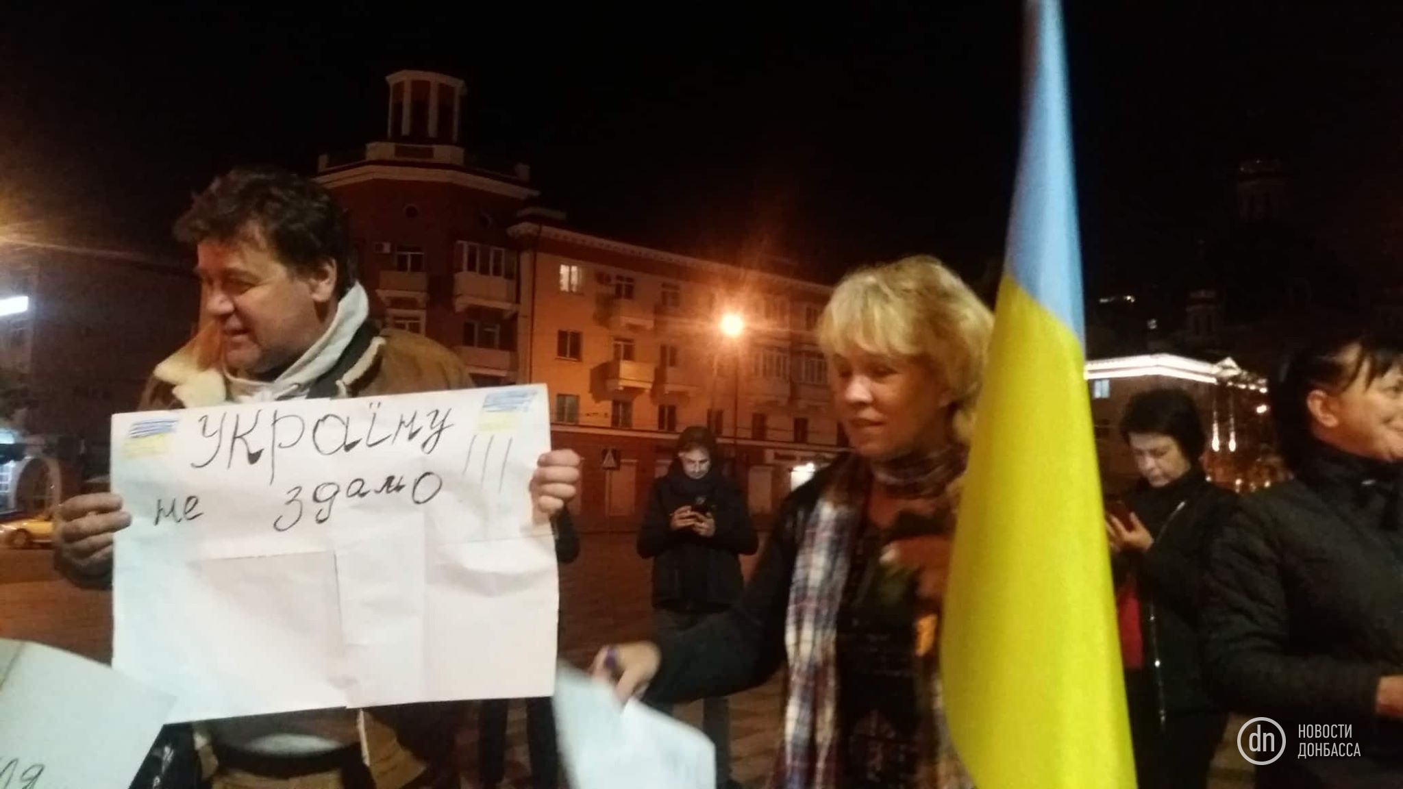Митинги против формулы Штайнмайера состоялись не только в Киеве, но и во Львове, Харькове и Мариуполе