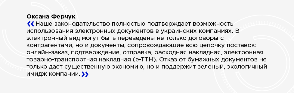 Мы хотим поженить пивоварение и диджитал технологии, но это непросто — Carlsberg Ukraine