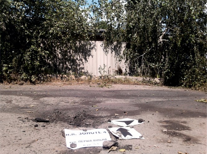 На Донбассе боевики обстреляли из гранатометов жилые дома Золотого-4 (ФОТО)
