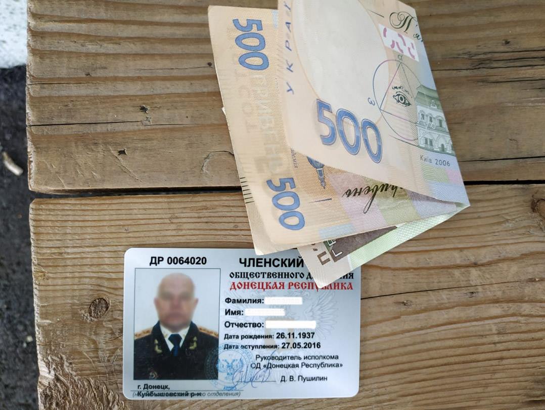 На КПП Марьинка задержан мужчина с документами ДНР, - штаб ООС