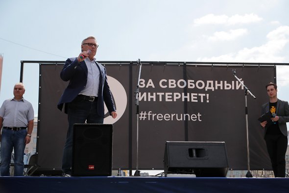 На митинге За свободный интернет в Москве задержали несколько десятков человек