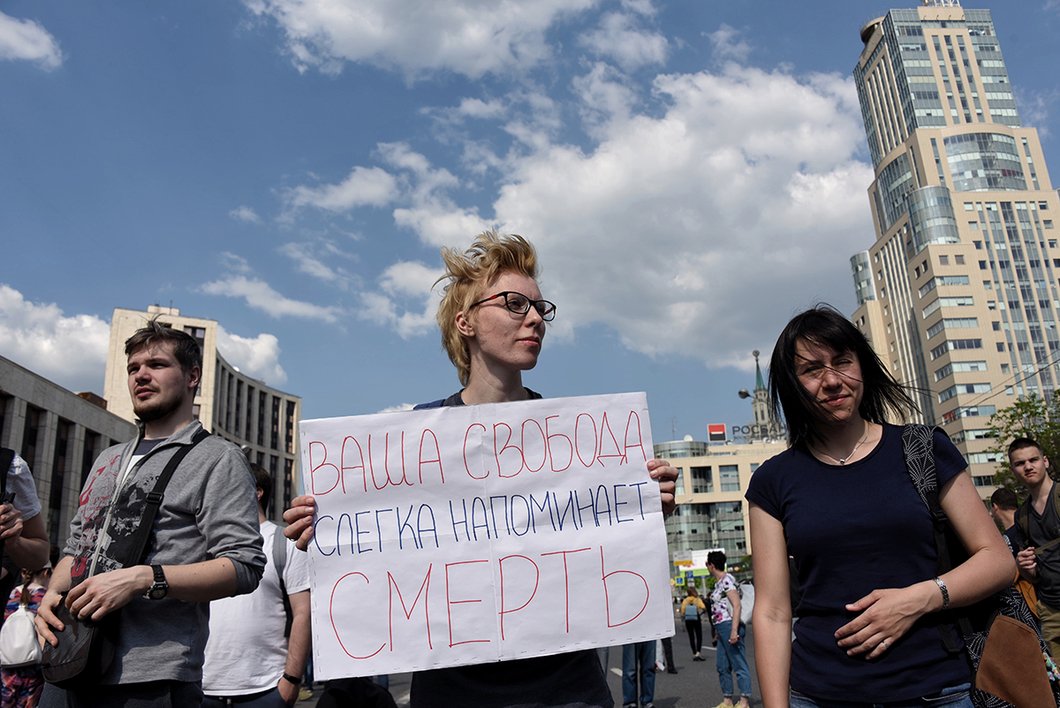 На митинге За свободный интернет в Москве задержали несколько десятков человек
