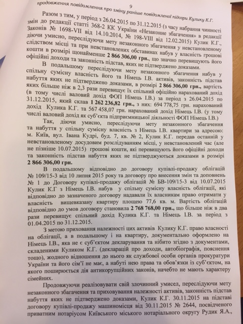 На полях «Куликовської битви»