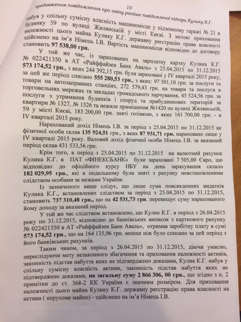 На полях «Куликовської битви»