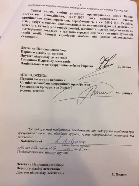 На полях «Куликовської битви»