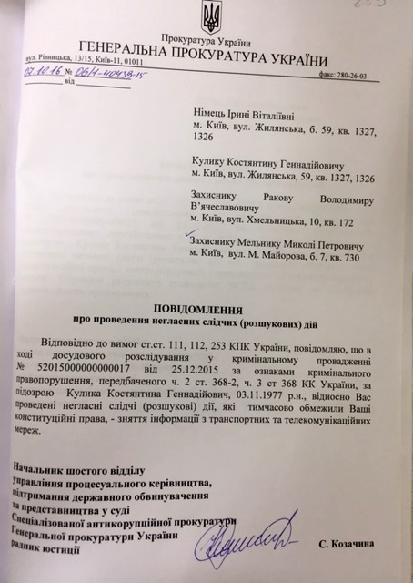 На полях «Куликовської битви»