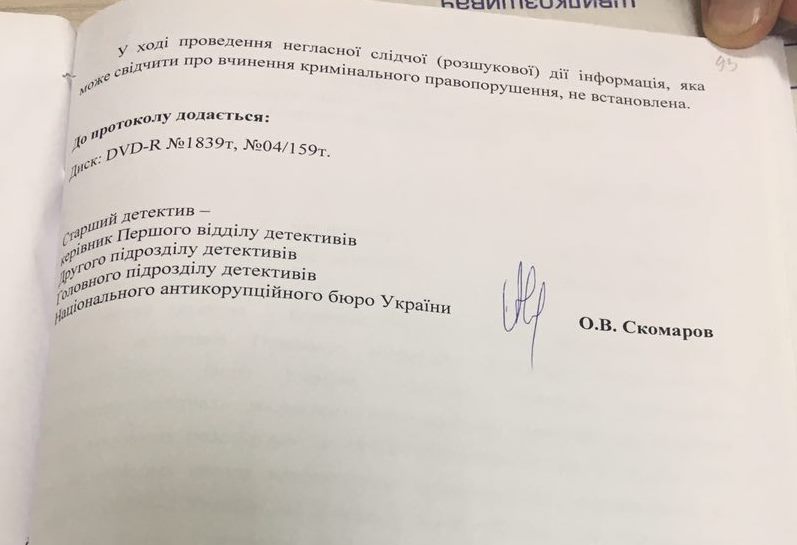 На полях «Куликовської битви»