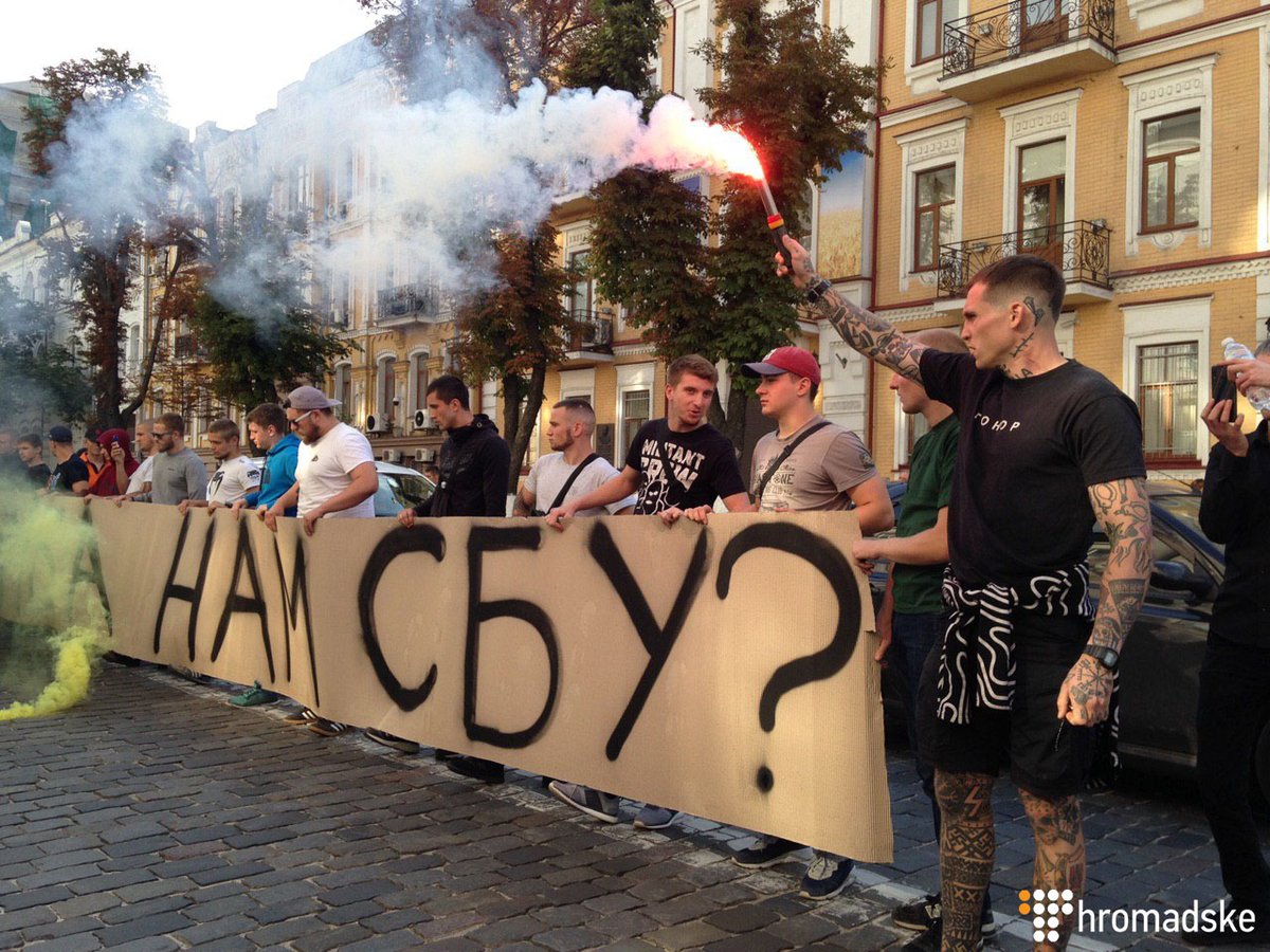 «Нахиба нам СБУ?»: возле офиса спецслужбы протестуют против Медведчука (ФОТО)