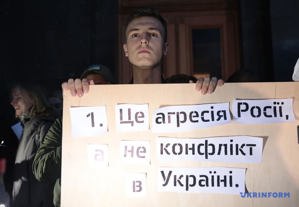 Нет капитуляции: тысяча митингующих пикетировали Офис Президента (ФОТО)