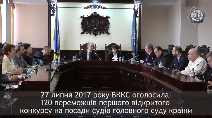 Об опасностях промедления с рассмотрением дел по обжалованию конкурса в Верховный суд