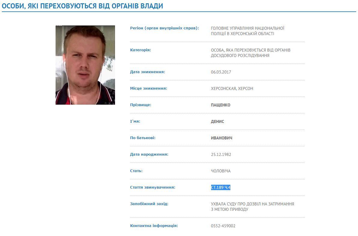 Он умер у меня на руках