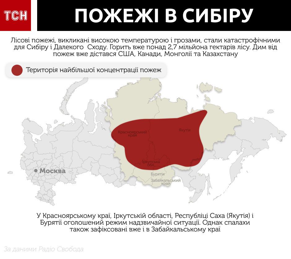 Площадь размером с Бельгию, а дым уже в США: каких масштабов достигли пожары в российской Сибири. Инфографика