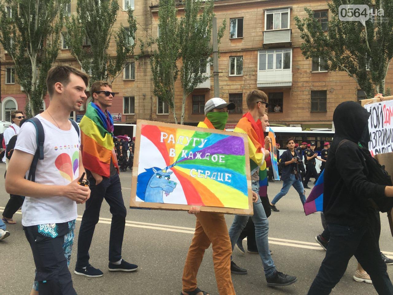 Под присмотром ОБСЕ и с радужными плакатами: В Кривом Роге впервые прошел Марш равенства