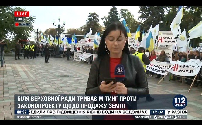Под Верховной Радой началась акция протеста против продажи земли иностранцам
