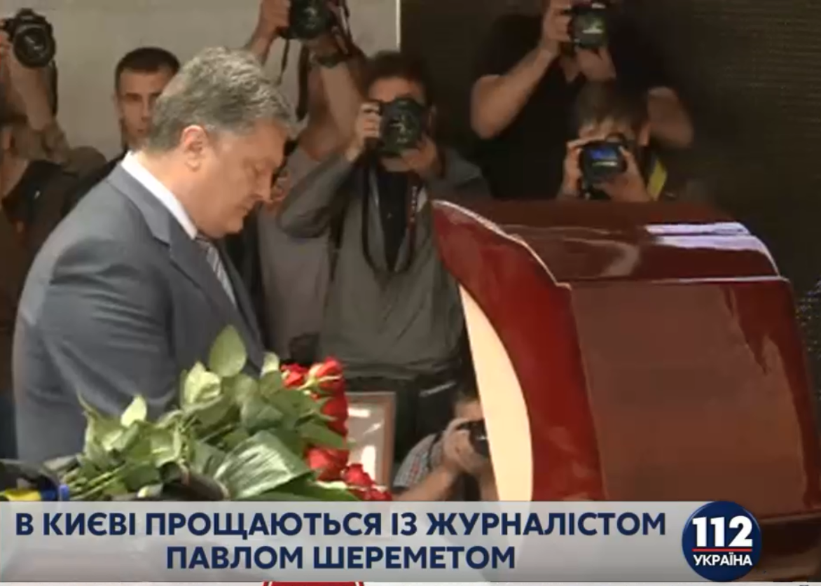 Порошенко прибыл в Украинский дом на церемонию прощания с Павлом Шереметом
