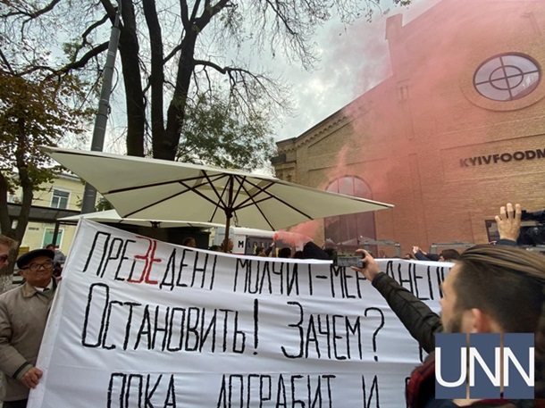 Пресс-конференция Зеленского: онлайнСюжет