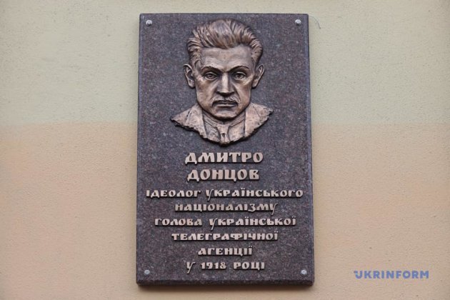 Приговор Януковичу, резолюция ПАСЕ и отравление в школьном автобусе: О главном за 24 января